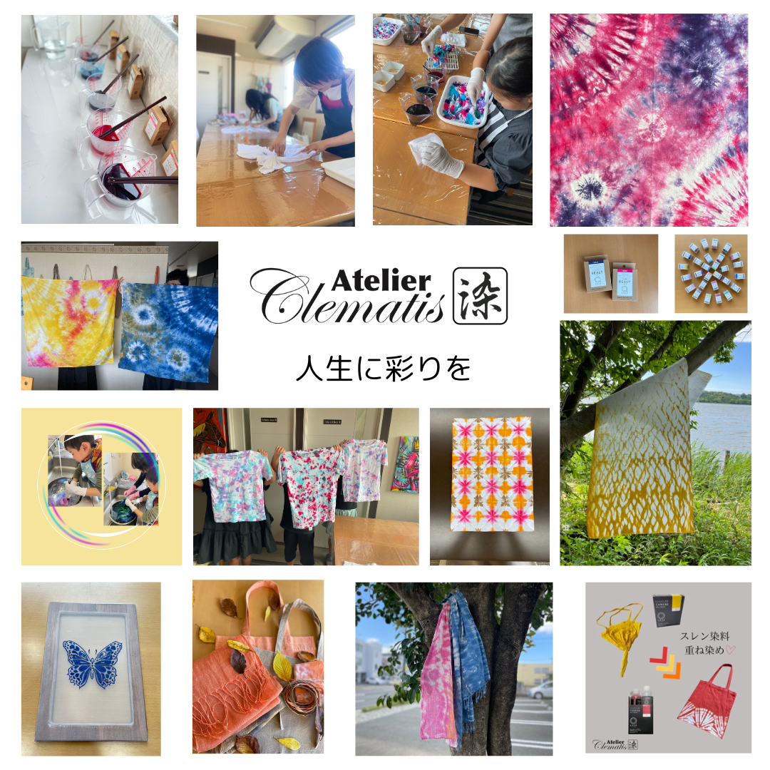 Atelier Clematis