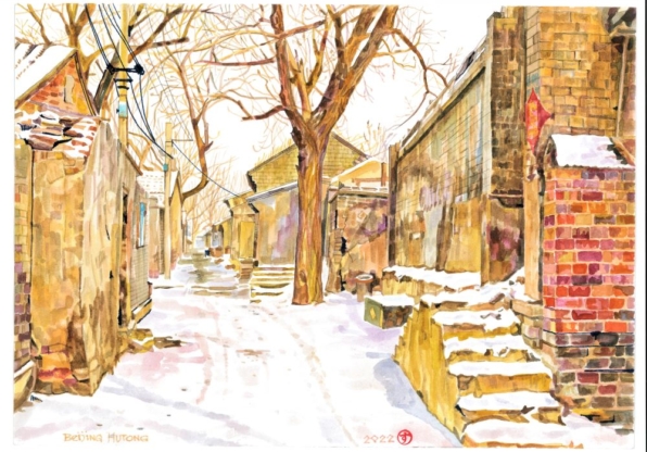 Beijing Hutong