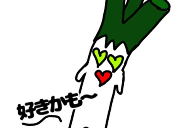 ねぶかくん。