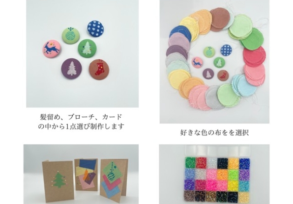 ステンシルワークショップ