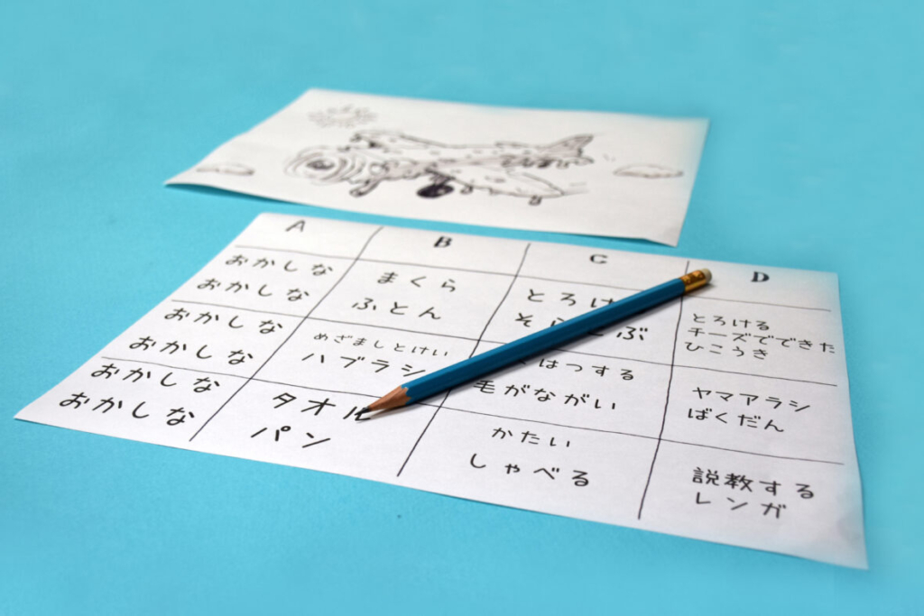 明和電機ワークショップ