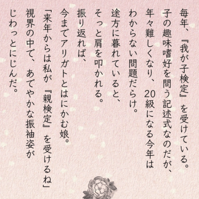 あやこあにぃと仲間たち